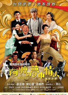 麻豆传媒国产新作-旗袍诱惑-单集(720P)[1V/852M]